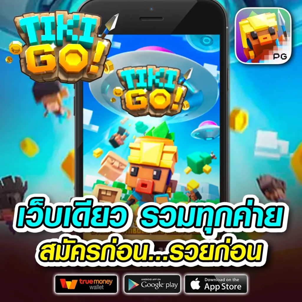 race-bet เว็บสุดฮิต